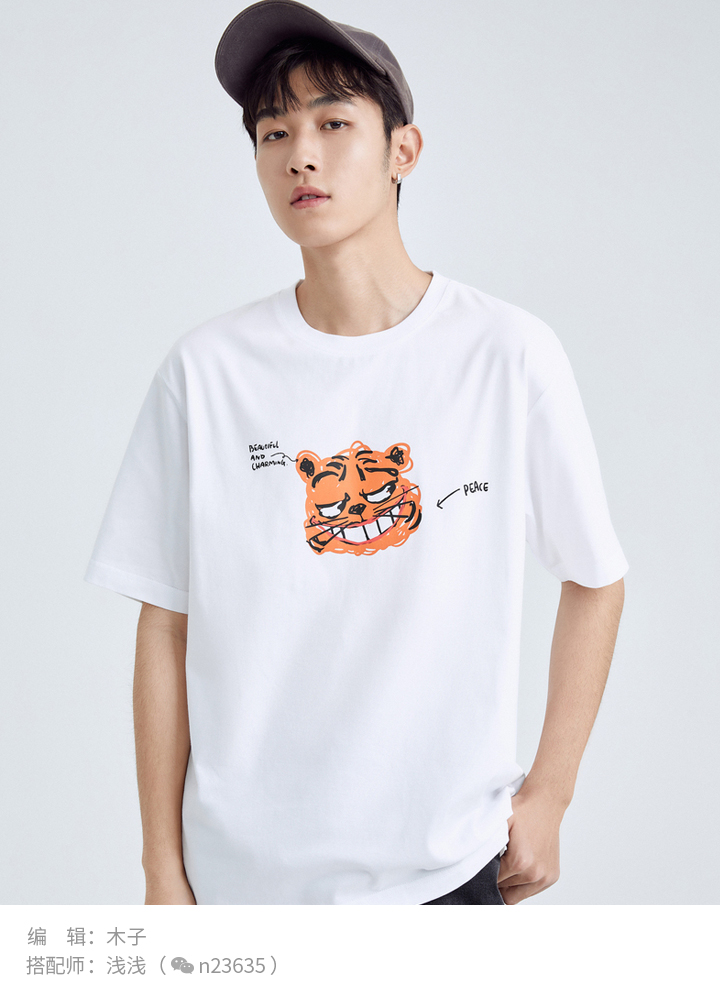 淘宝风T恤避坑指南_女生穿大t恤是不是风_男士T恤印花图案选择