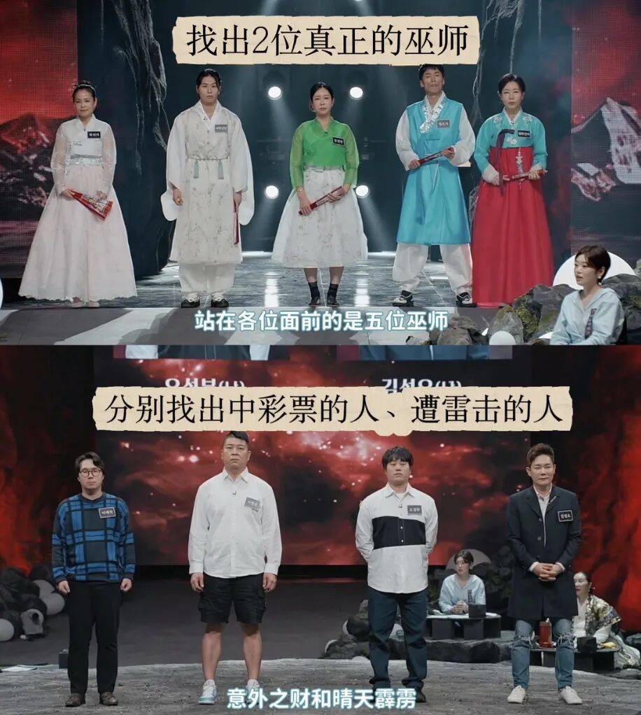 韩国春节综艺_国综春节档创意_韩国有什么文化节日