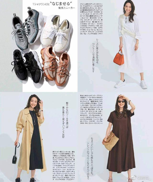 T恤连衣裙搭配长袖上衣_T恤连衣裙搭配运动鞋_女生穿大t恤是不是风