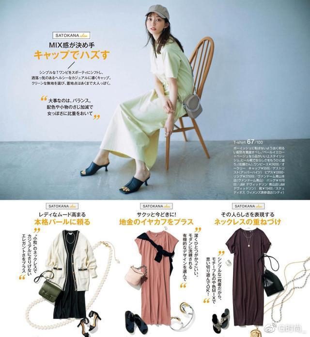 女生穿大t恤是不是风_T恤连衣裙搭配长袖上衣_T恤连衣裙搭配运动鞋