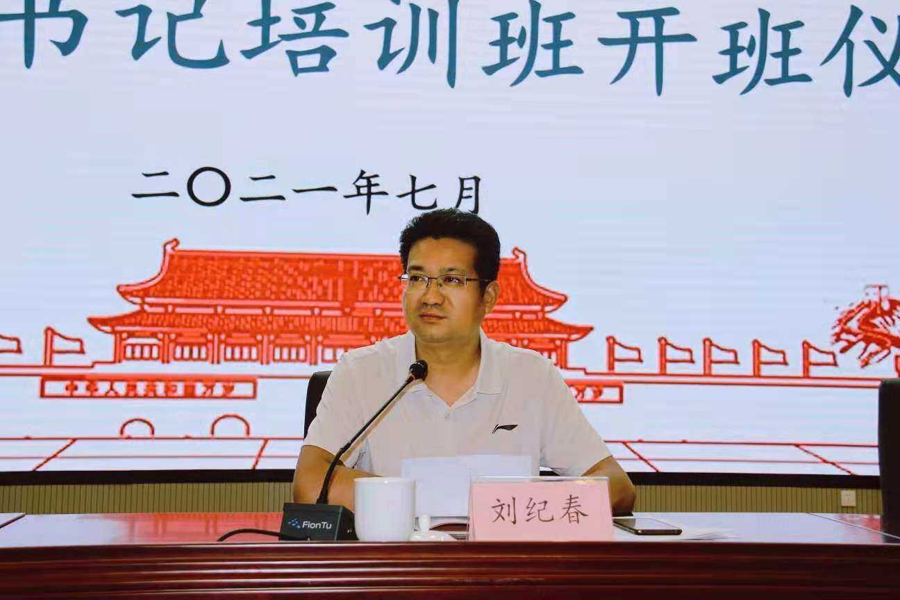 微信图片_20210723143730