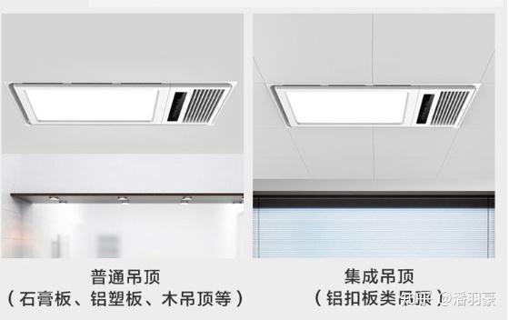 浴霸品牌推荐_奥普欧普飞利浦美的雷士选购指南_浴霸开关按钮结构图