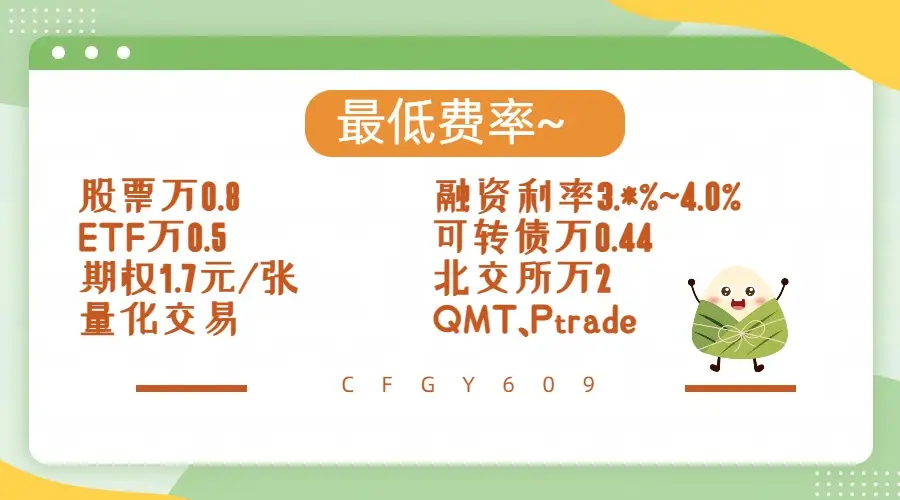 国债逆回购怎么买_国债逆回购利息_国债逆回购利息计算