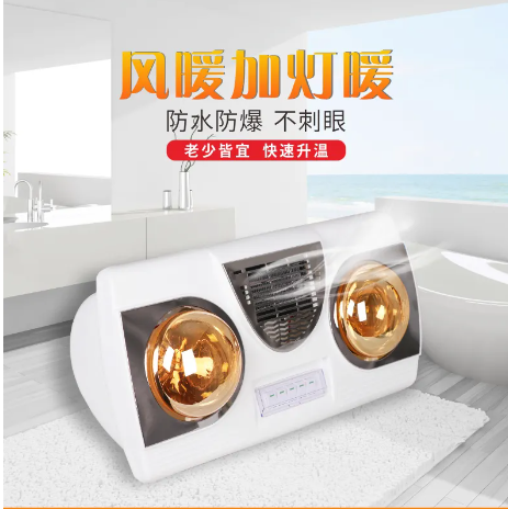 南方浴霸选购指南_浴霸开关按钮结构图_浴霸品牌推荐