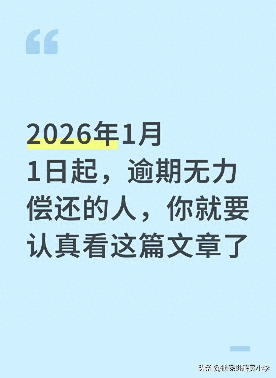 建设银行信用卡还款宽限期_央行信用修复政策_协商还款新规