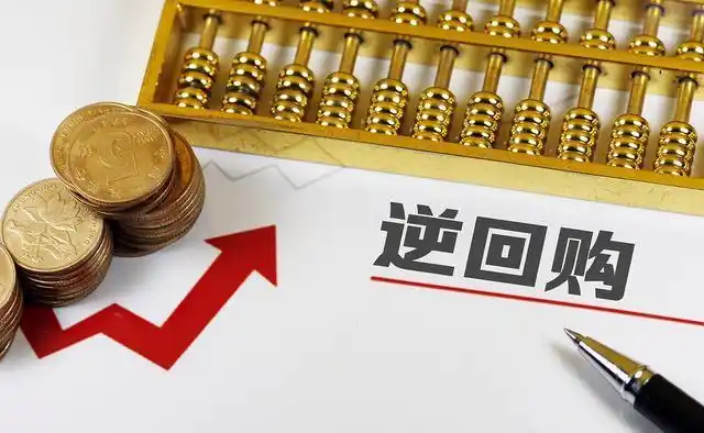 国库券逆回购投资技巧_国债逆回购利率上涨_国债逆回购利息