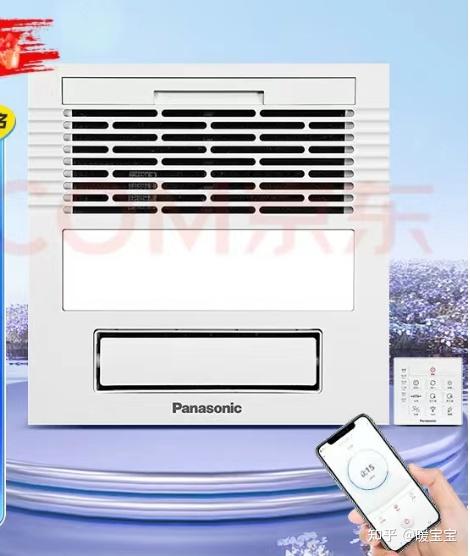 浴霸开关按钮结构图_浴霸选购攻略_松下浴霸推荐