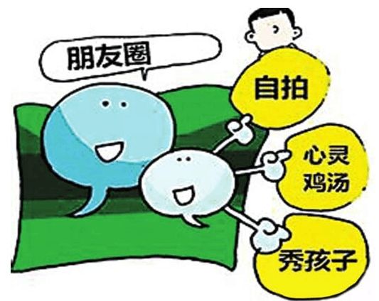 微信运动排行_晒步数_微信运动膝盖