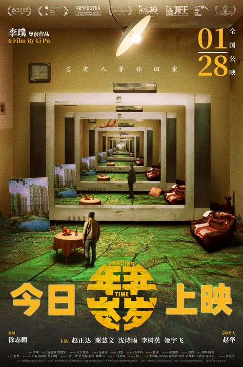 电影年年岁岁_岁岁清明 电影_青年导演李璞作品