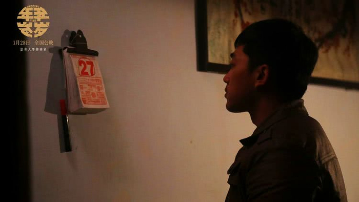 青年导演李璞作品_岁岁清明 电影_电影年年岁岁