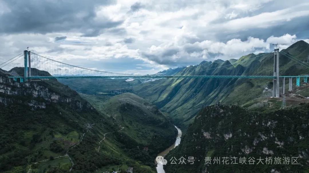 贵州国庆旅游_贵州花江峡谷大桥预约入园_花江峡谷大桥国庆游客滞留