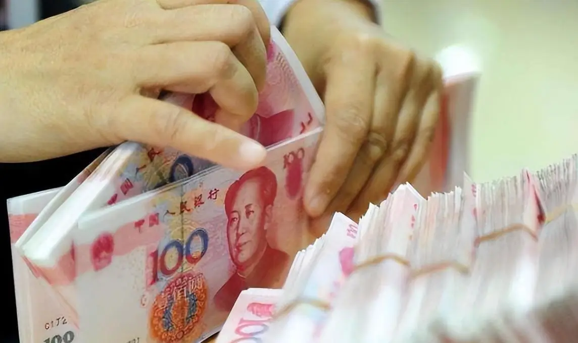 银行利率倒挂_存款利率下调_银行存贷款基准利率