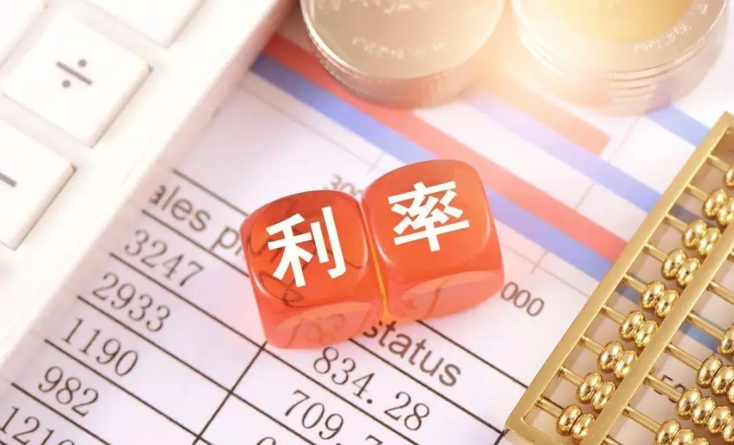 银行存贷款基准利率_银行利率倒挂_存款利率下调