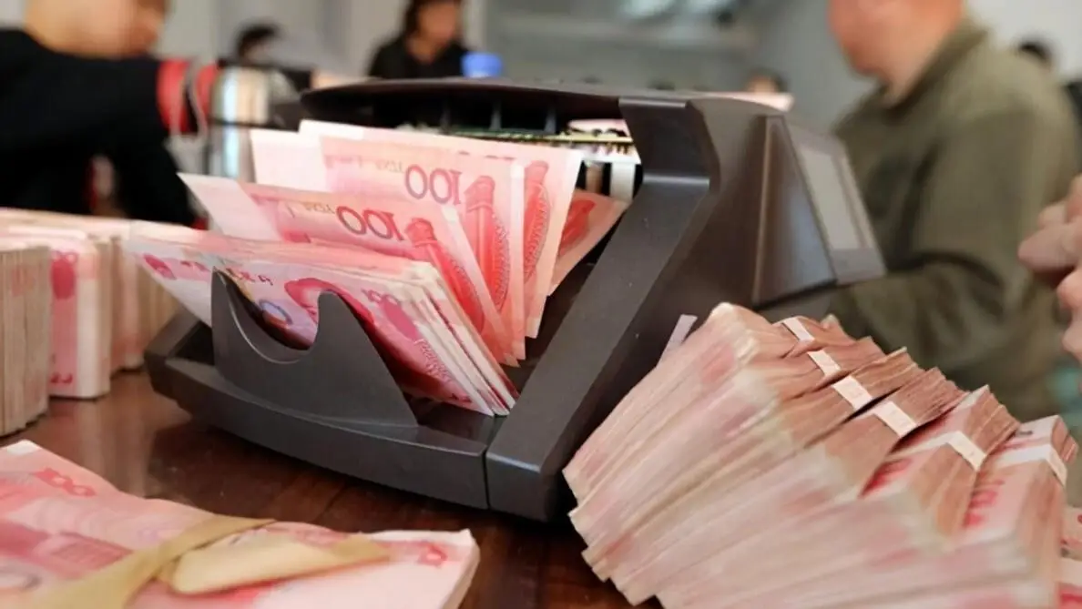 银行利率倒挂_存款利率下调_银行存贷款基准利率