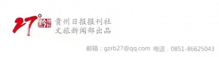 贵州国庆旅游_贵州特色民宿体验_贵州民宿旅游