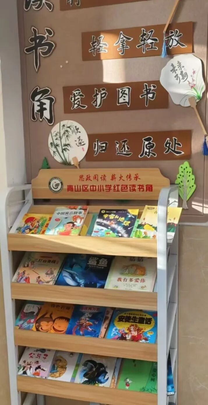 班级环境布置_小学二年级班级文化建设图片_班级文化建设