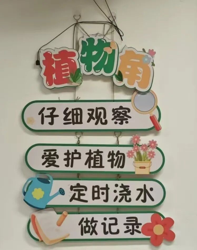 班级环境布置_小学二年级班级文化建设图片_班级文化建设