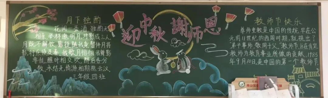 班级文化建设_小学二年级班级文化建设图片_班级环境布置