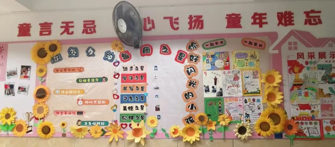 班级文化建设_小学二年级班级文化建设图片_班级环境布置