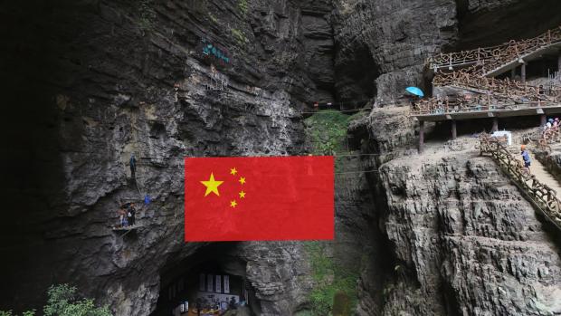 贵州国庆旅游_双门峡国庆优惠_绥阳国庆节活动