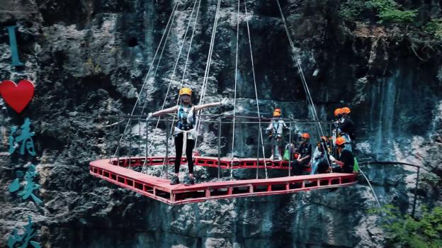 双门峡国庆优惠_绥阳国庆节活动_贵州国庆旅游