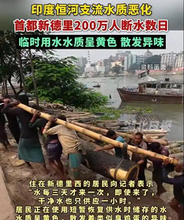 印度水荒问题_印度石油多吗_印度地下水危机