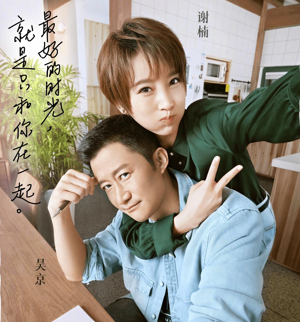 吴京 早年经历_吴京 逆袭故事_吴京狼牙炒菜