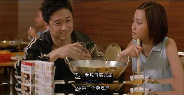 吴京狼牙炒菜_吴京 银幕形象转变 国民硬汉