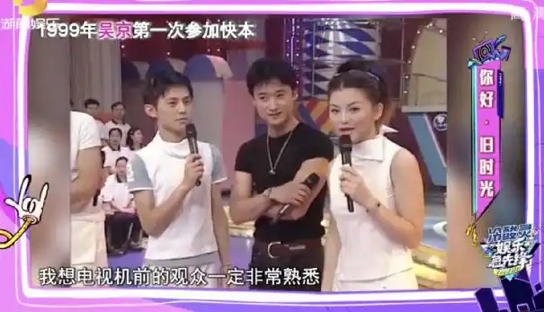 吴京狼牙炒菜_吴京 银幕形象转变 国民硬汉