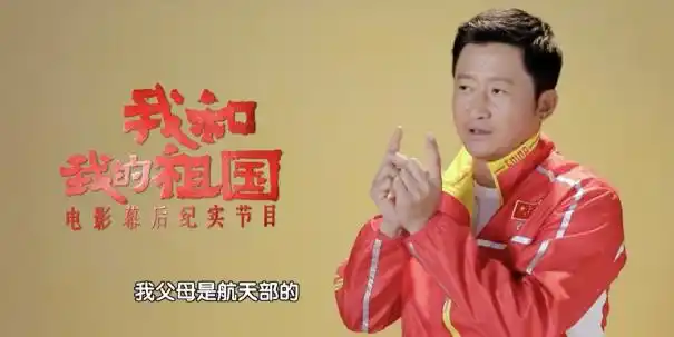 吴京狼牙炒菜_吴京 银幕形象转变 国民硬汉