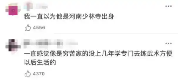 吴京 银幕形象转变 国民硬汉_吴京狼牙炒菜