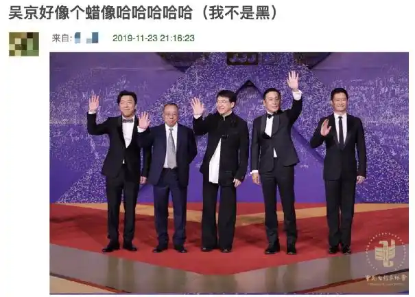 吴京 银幕形象转变 国民硬汉_吴京狼牙炒菜