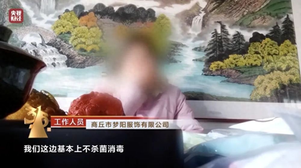 内裤实体店效果图_一次性内裤不杀菌 环氧乙烷灭菌造假 一次性内裤生产乱象