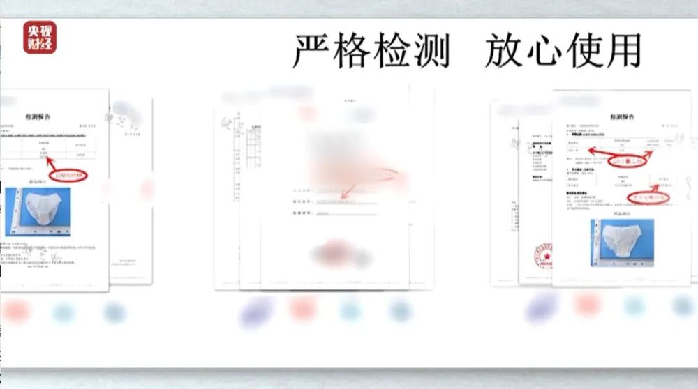 一次性内裤不杀菌 环氧乙烷灭菌造假 一次性内裤生产乱象_内裤实体店效果图
