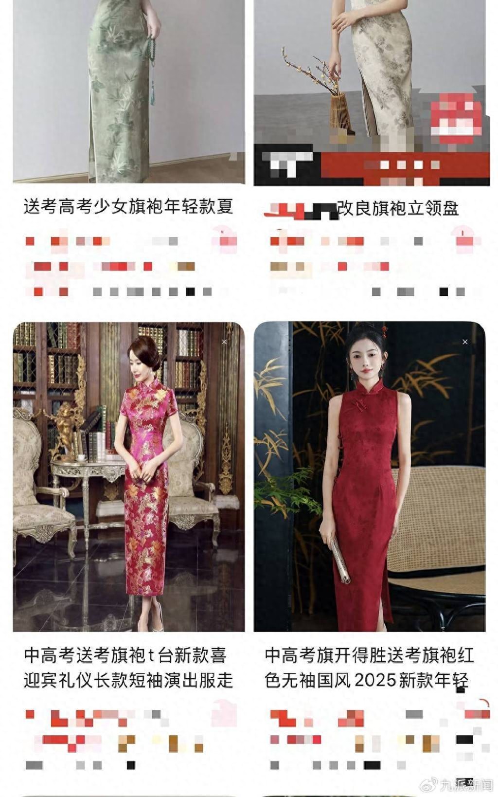 高考紫色内裤 旗袍 高考锦鲤旗袍_内裤实体店效果图