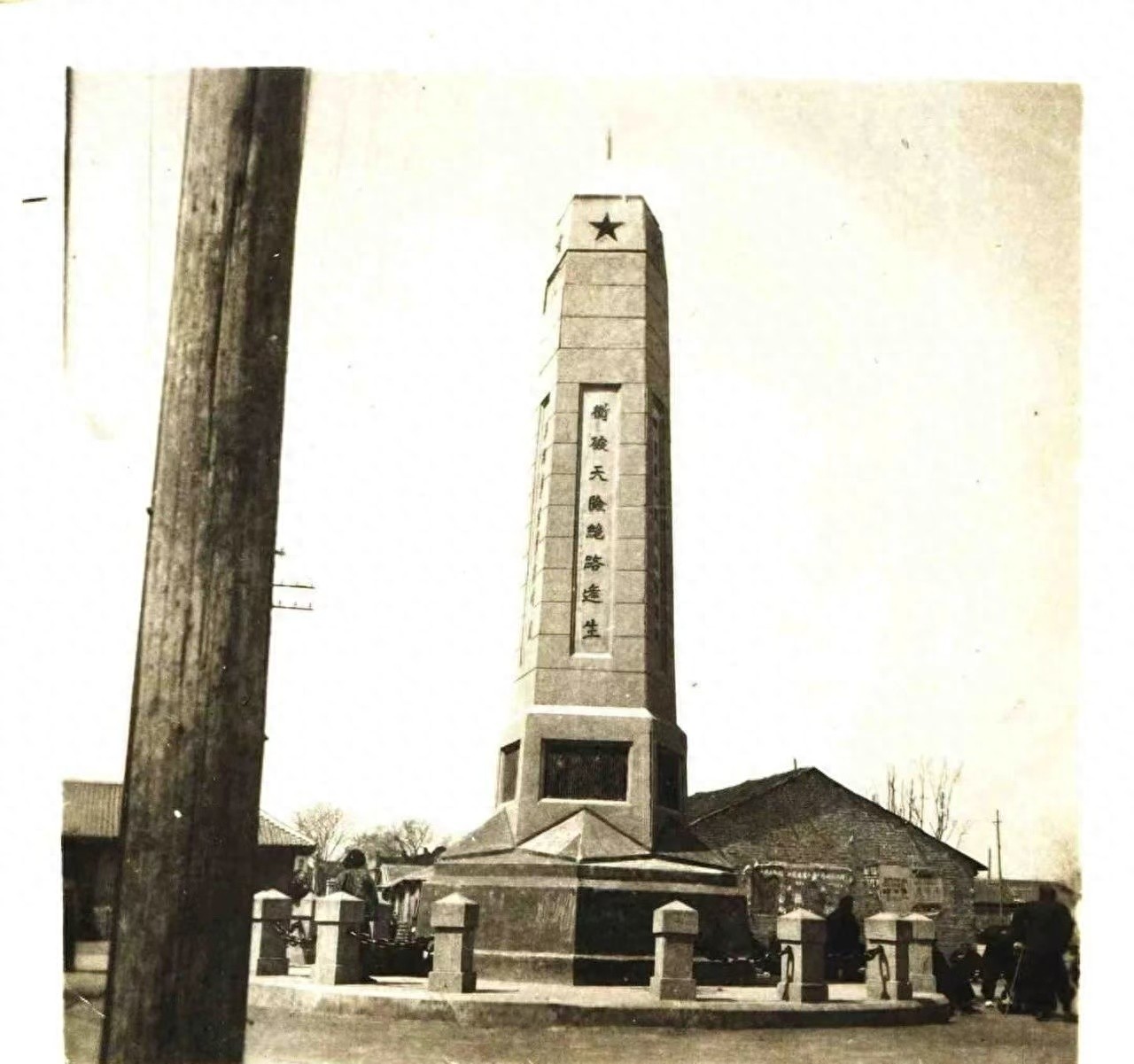 焦作烈士纪念碑_河南省档案文献遗产名录_太行四分区抗日烈士纪念碑