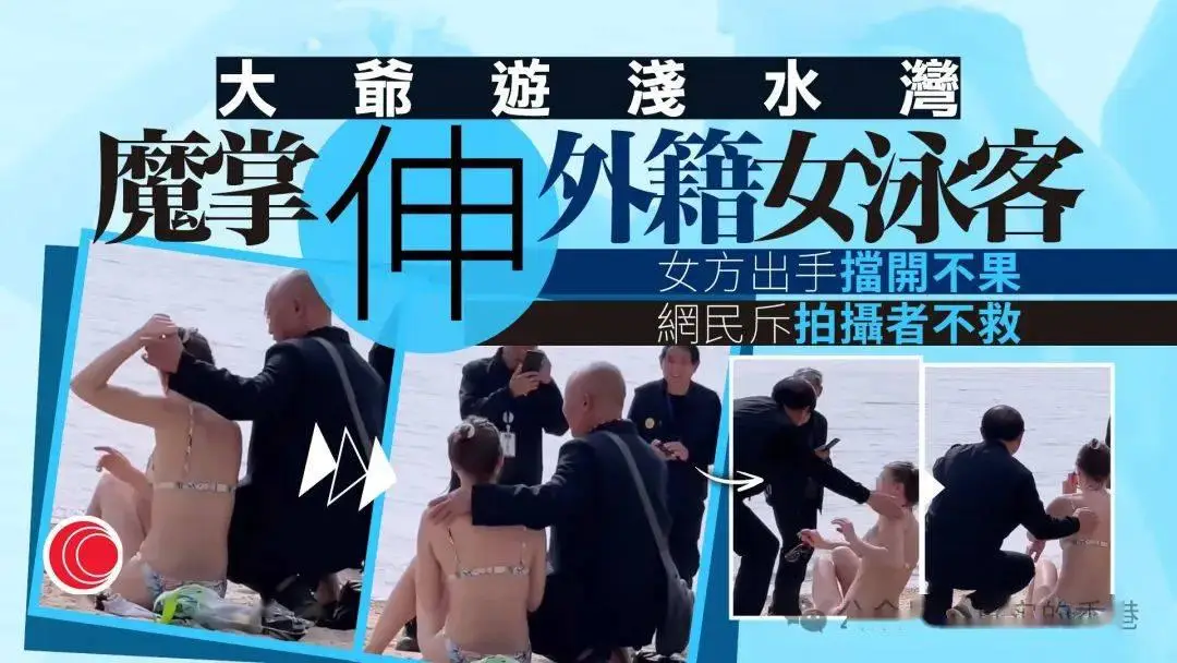 香港浅水湾_香港浅水湾风水_香港浅水湾人文历史