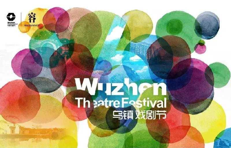 乌镇西塘经济基础与发展模式差异_乌镇与西塘古镇旅游开发比较_西塘乌镇在哪里