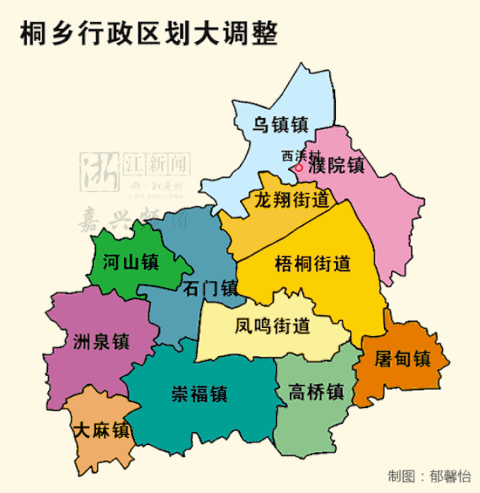 乌镇西塘经济基础与发展模式差异_西塘乌镇在哪里_乌镇与西塘古镇旅游开发比较