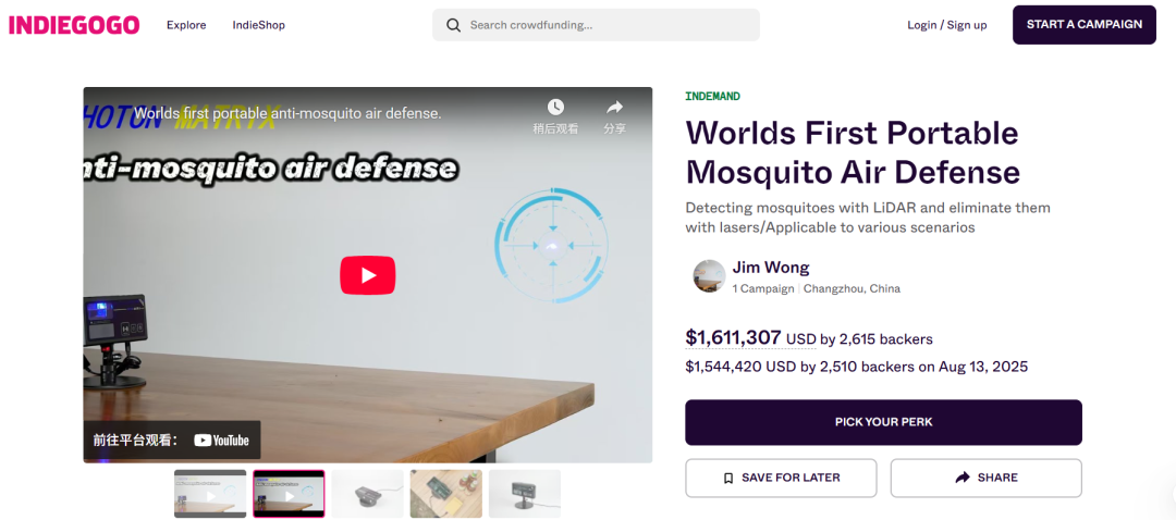 靠“灭蚊”拿下千万！小众“黑科技”突然爆火海外