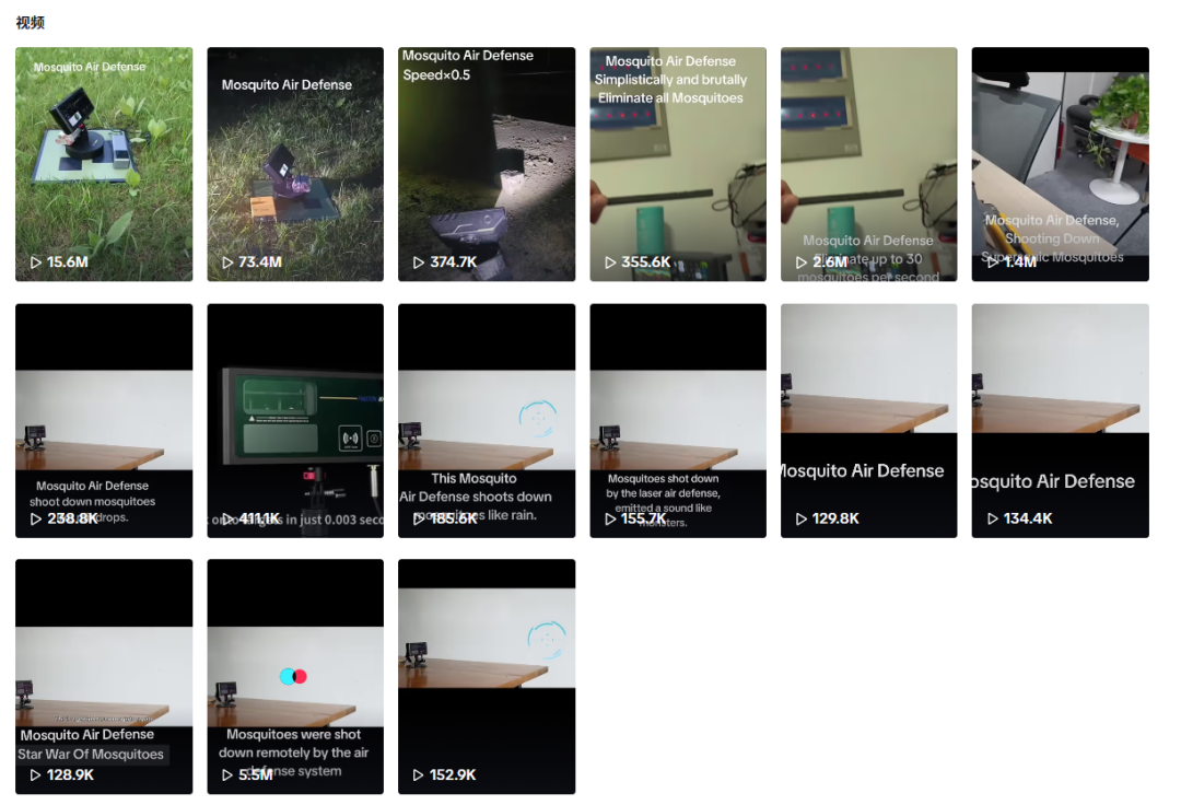 靠“灭蚊”拿下千万！小众“黑科技”突然爆火海外