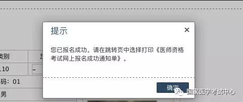 2026年医师资格考试报名时间 报考条件 流程入口_2026医师资格分数打印