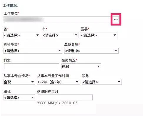 2026医师资格分数打印_2026年医师资格考试报名时间 报考条件 流程入口