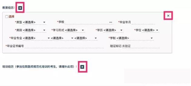 2026年医师资格考试报名时间 报考条件 流程入口_2026医师资格分数打印