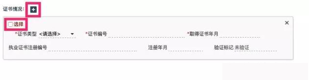 2026年医师资格考试报名时间 报考条件 流程入口_2026医师资格分数打印
