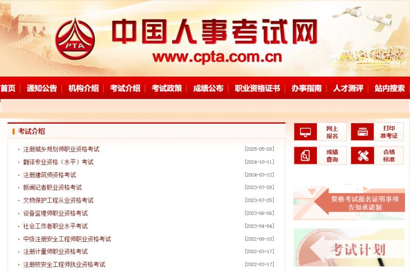 新闻记者证申领条件_新闻记者职业资格考试_2026广东成人高考报名条件