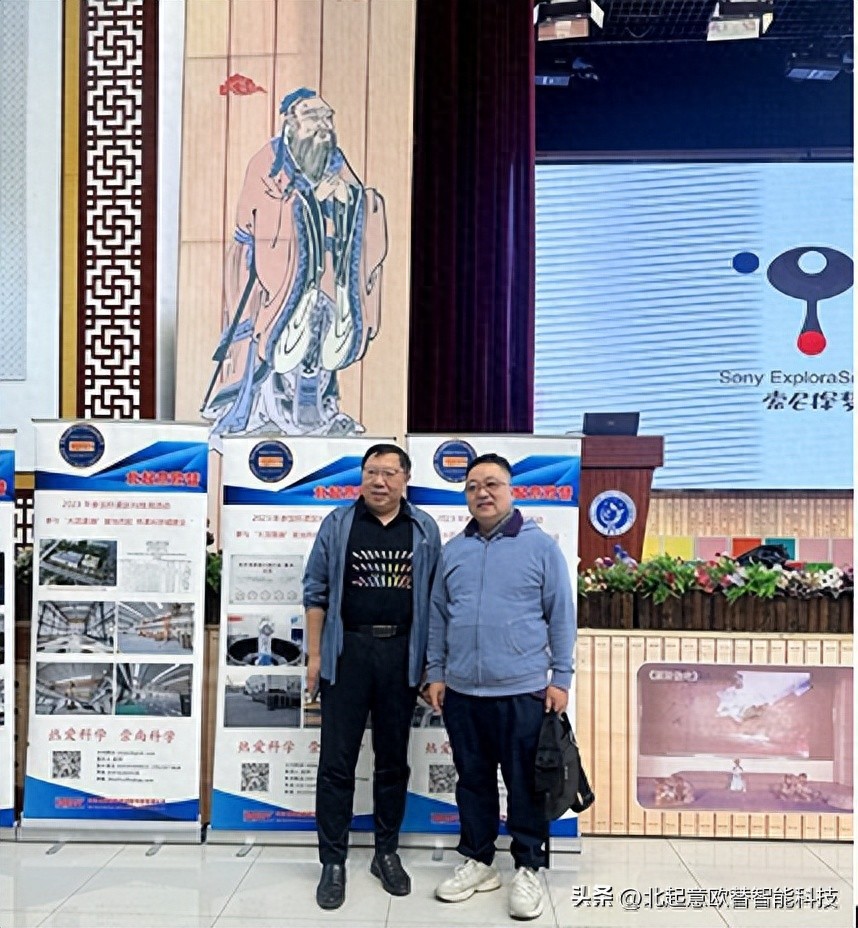 北起意欧替科技创新科普示范基地_索尼探梦科技馆科普进校园活动_朝阳公园 索尼探梦