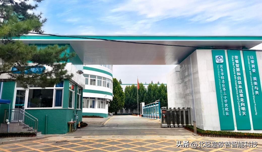 索尼探梦科技馆科普进校园活动_朝阳公园 索尼探梦_北起意欧替科技创新科普示范基地