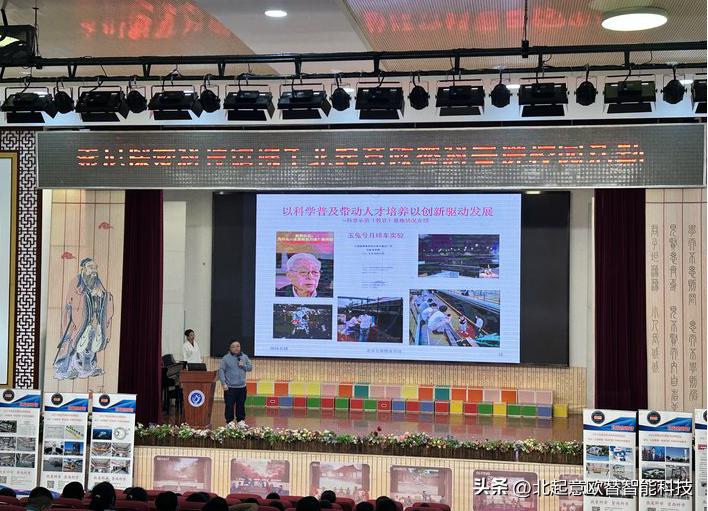 索尼探梦科技馆科普进校园活动_北起意欧替科技创新科普示范基地_朝阳公园 索尼探梦