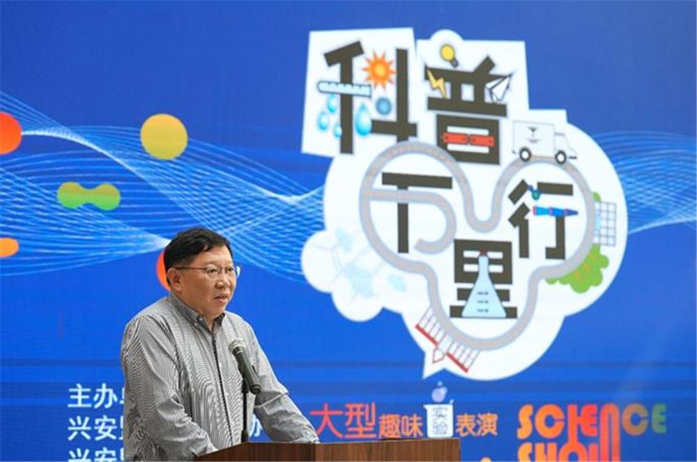 朝阳公园 索尼探梦_索尼探梦科普万里行 内蒙古 兴安盟